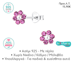 BK10020354 FLOWER STUD EARRINGS WITH PINK PEARL