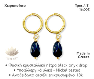 NOEMA NJ30021 BLACK ONYX GOLD