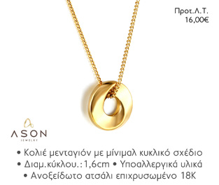 ASON EJN003 NECKLACE