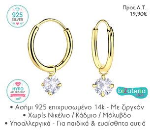 BK10035029 ZIRCON 4MM HOOPS WITH DANGLE DESIGN GOLD
