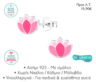 BK10012701 TULIP STUD EARRINGS