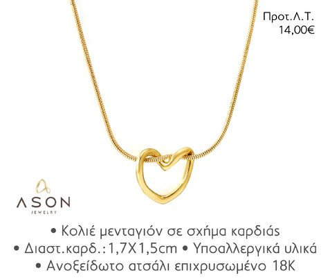 ASON EJN002 NECKLACE