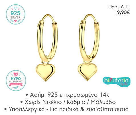 BK10001846 HEART HOOPS WITH DANGLE DESIGN GOLD