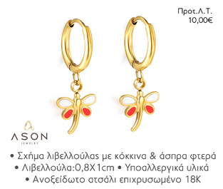 ASON EJE022 EARRINGS