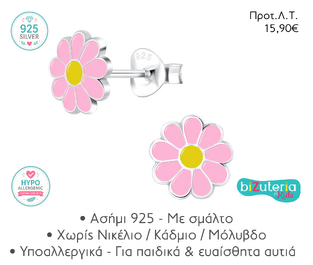 BK10007945 DAISY STUD EARRINGS PINK