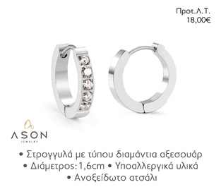 ASON EJE024 EARRINGS