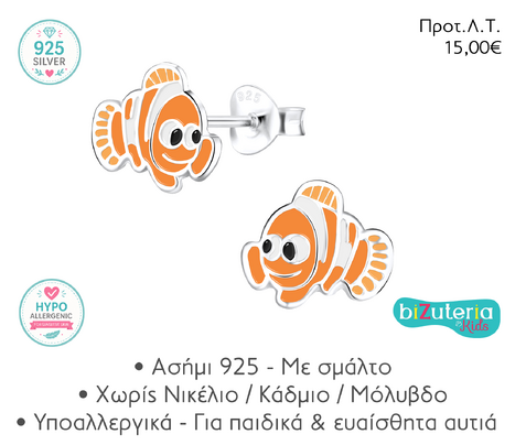 BK10009415 SILVER CLOWN FISH STUD EARRINGS