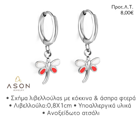 ASON EJE021 EARRINGS