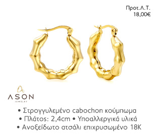 ASON EJE006 EARRINGS