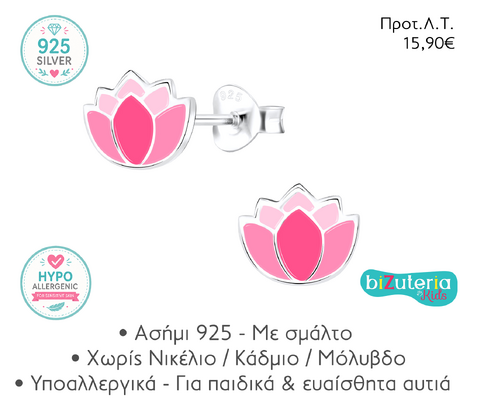 BK10012701 TULIP STUD EARRINGS