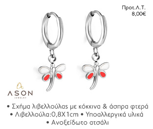 ASON EJE021 EARRINGS