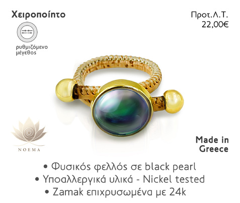 NOEMA NJ40004 RING BLACK MOTHER OF PEARL