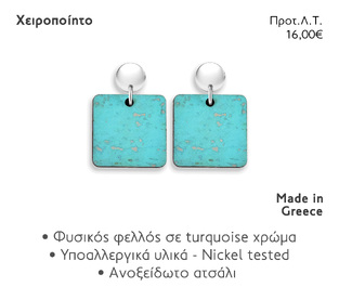 NOEMA NJ30005 EAR TURQUOISE SQUARE