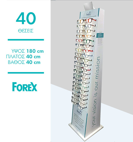 FLR-40R STAND ΔΑΠΕΔΟΥ READERS 40 ΘΕΣΕΩΝ
