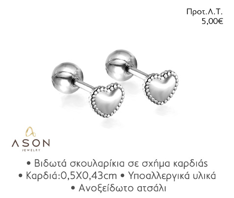 ASON EJE031 EARRINGS