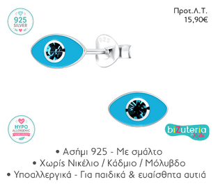 BK10015197 EVIL EYE STUD EARRINGS