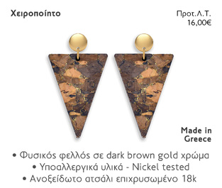 NOEMA NJ30001 EAR DARK BROWN GOLD TRIANGLE