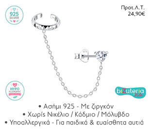 BK10031988 ZIRCON EARRINGS WITH EAR CUFF AND CHAIN