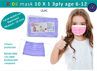 ΣΕΤ 10 τεμ  ΠΑΙΔΙΚΗ ΧΕΙΡΟΥΡΓΙΚΗ  6-12 ΕΤΩΝ  LILAC -CE