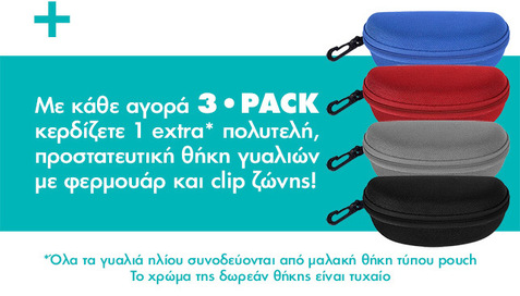 ΣΕΤ 3 COLORS REVEX POLARIZED POL4007