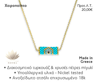 NOEMA NJ20014 NECKLACE TURQUOISE EYE MIYUKI