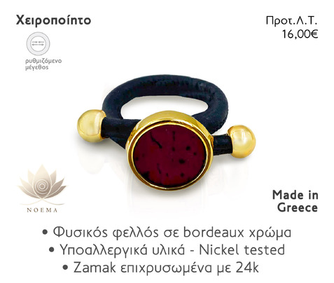 NOEMA NJ40001 RING GOLD BORDEAUX BLACK