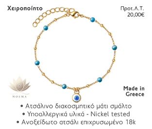 NOEMA NJ10025 ROSARY TURQUISE EYE
