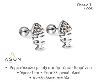 ASON EJE029 EARRINGS