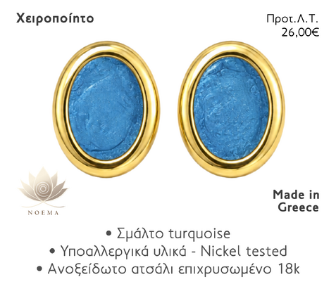 NOEMA NJ30028 TURQUOISE ENAMEL OVAL