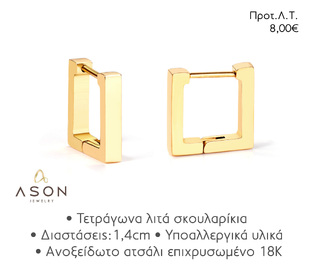 ASON EJE028 EARRINGS