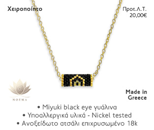 NOEMA NJ20010 NECKLACE MIYUKI BLACK EYE