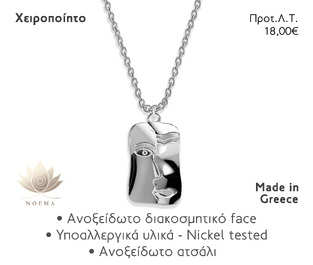 NOEMA NJ20007 NECKLACE FACE