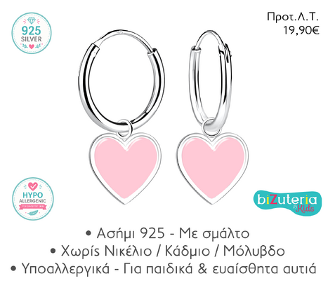 BK10032572 HEART HOOPS WITH DANGLE DESIGN