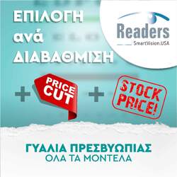 READERS choose by power