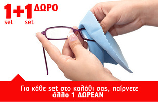 CLOTH2001 - 20 x Μαντηλάκια καθαρισμού γυαλιών