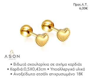 ASON EJE032 EARRINGS