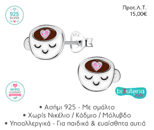 BK10033610 SILVER CUP STUD EARRINGS