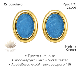 NOEMA NJ30028 TURQUOISE ENAMEL OVAL