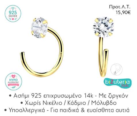 BK10010273 HUGGIE HOOPS ZIRCON 4MM GOLD