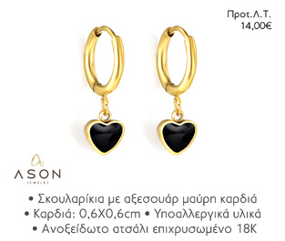 ASON EJE018 EARRINGS
