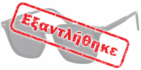 A-COL A40495-1 BLACK