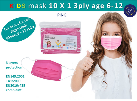 ΣΕΤ 10 τεμ ΠΑΙΔΙΚΗ ΧΕΙΡΟΥΡΓΙΚΗ 6-12 ΕΤΩΝ PINK -CE
