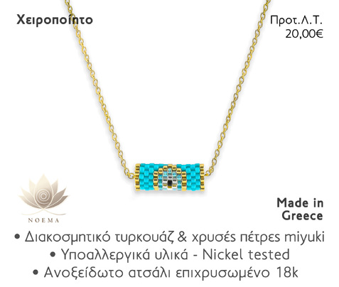 NOEMA NJ20014 NECKLACE TURQUOISE EYE MIYUKI