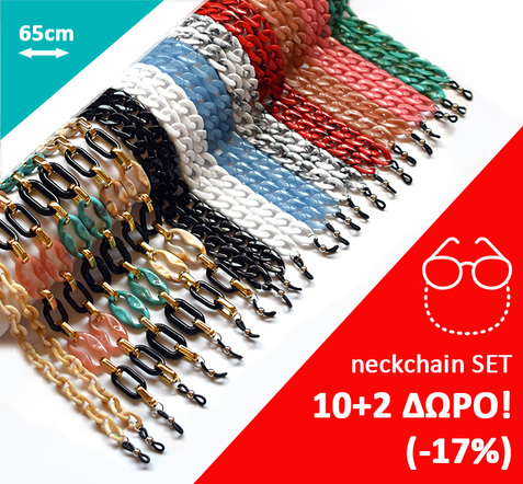 ΣΕΤ 12 τεμ. Fashion neckchain K031 mix colors