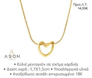 ASON EJN002 NECKLACE