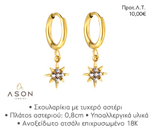 ASON EJE016 EARRINGS