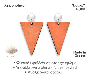 NOEMA NJ30007 EAR ORANGE TRIANGLE