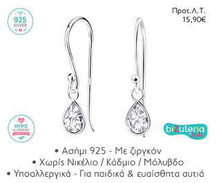 BK10011892 TEARDROP ZIRCON EARRINGS 4X6MM WHITE
