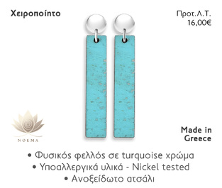 NOEMA NJ30006 EAR TURQUOISE STICK