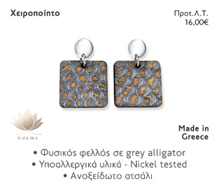 NOEMA NJ30017 ALLIGATOR SQUARE